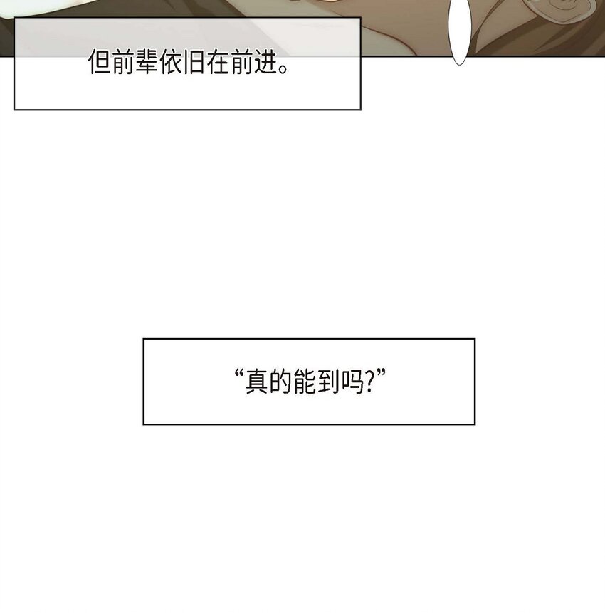 6 我要开始了(1/2)-第6话