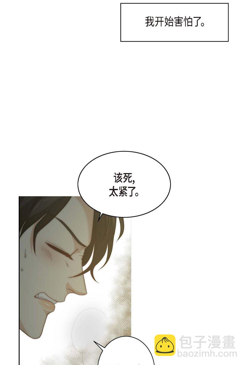 6 我要开始了(1/2)-第6话