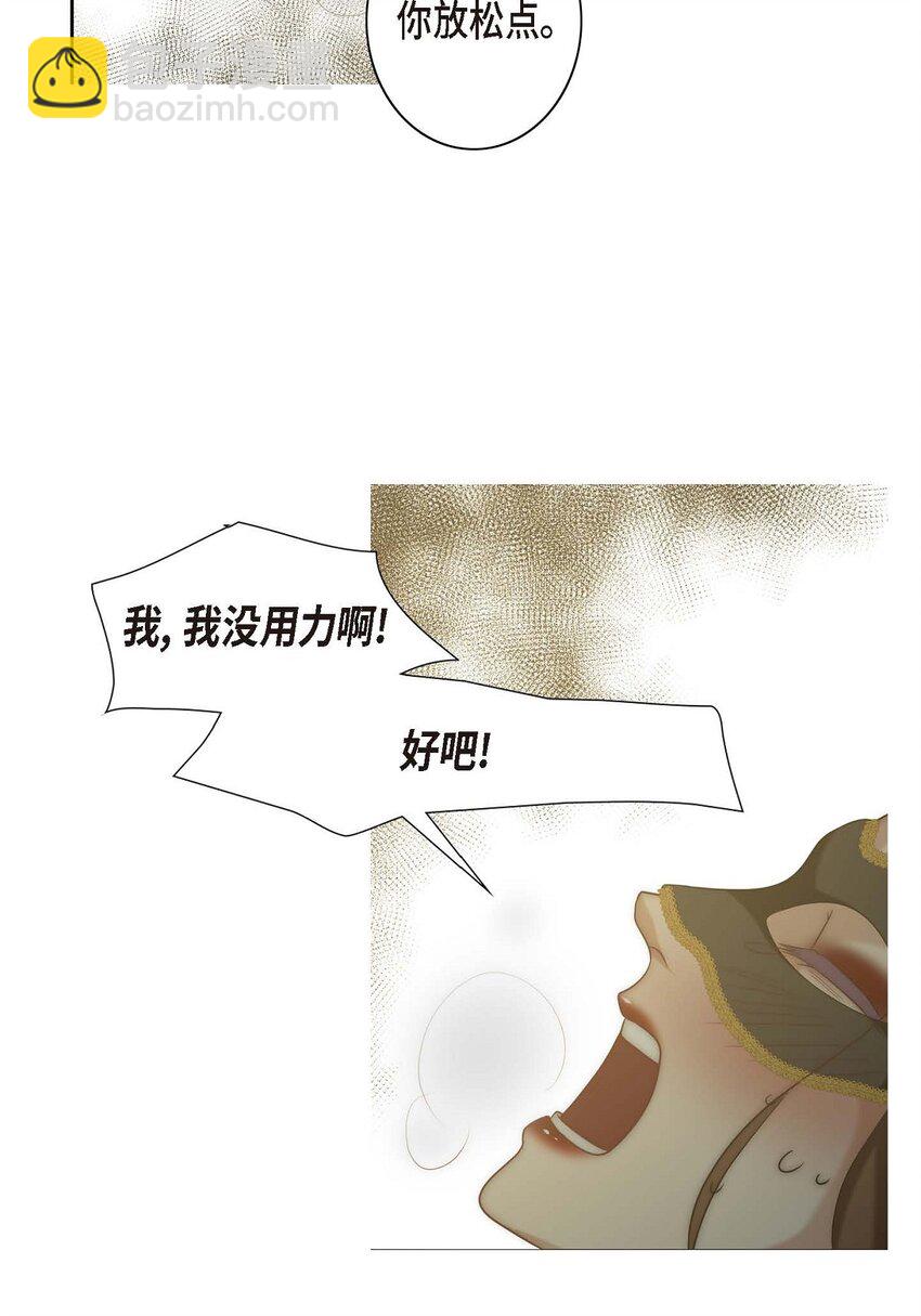 6 我要开始了(1/2)-第6话