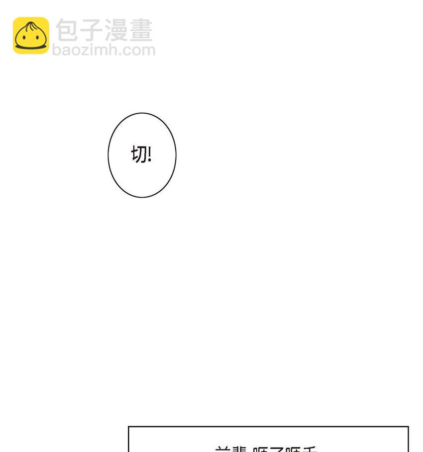 6 我要开始了(1/2)-第6话