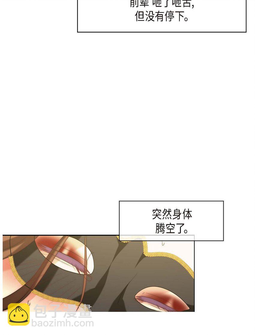 6 我要开始了(1/2)-第6话