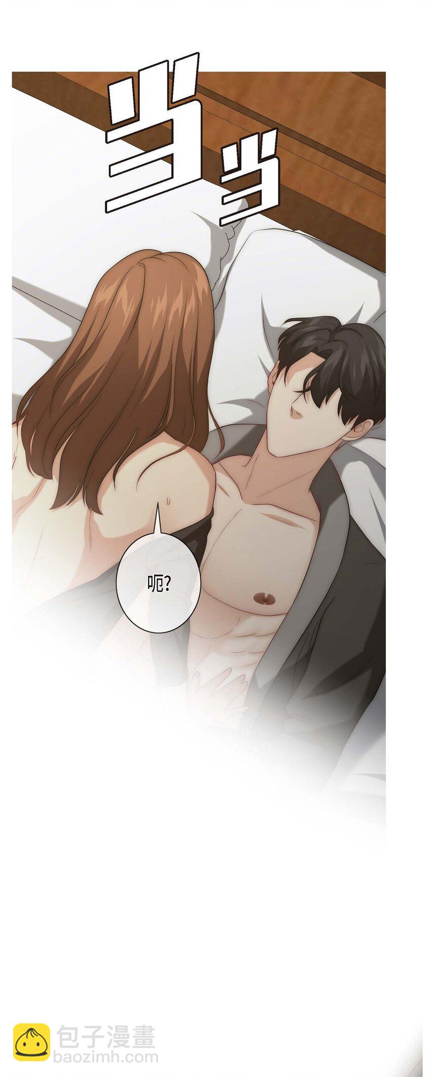 6 我要开始了(1/2)-第6话