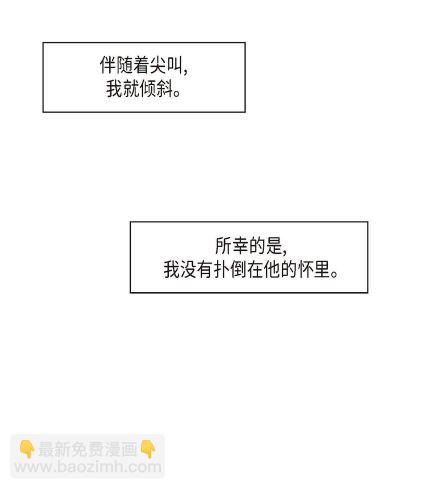 6 我要开始了(1/2)-第6话