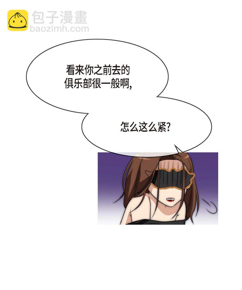 6 我要开始了(1/2)-第6话