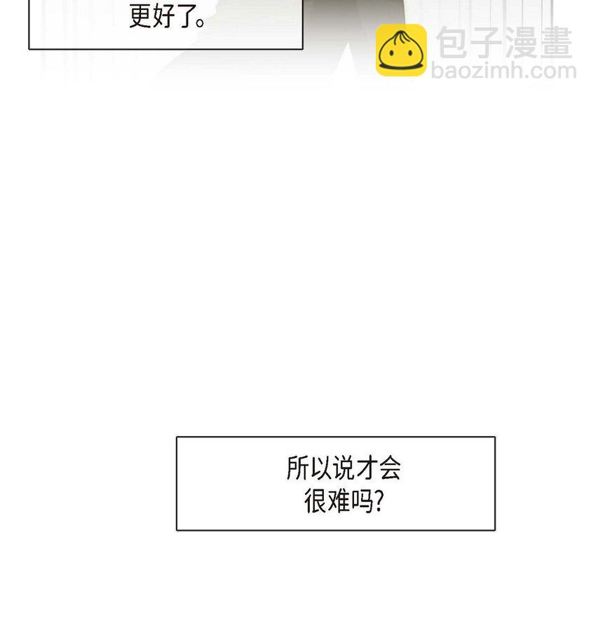 6 我要开始了(1/2)-第6话