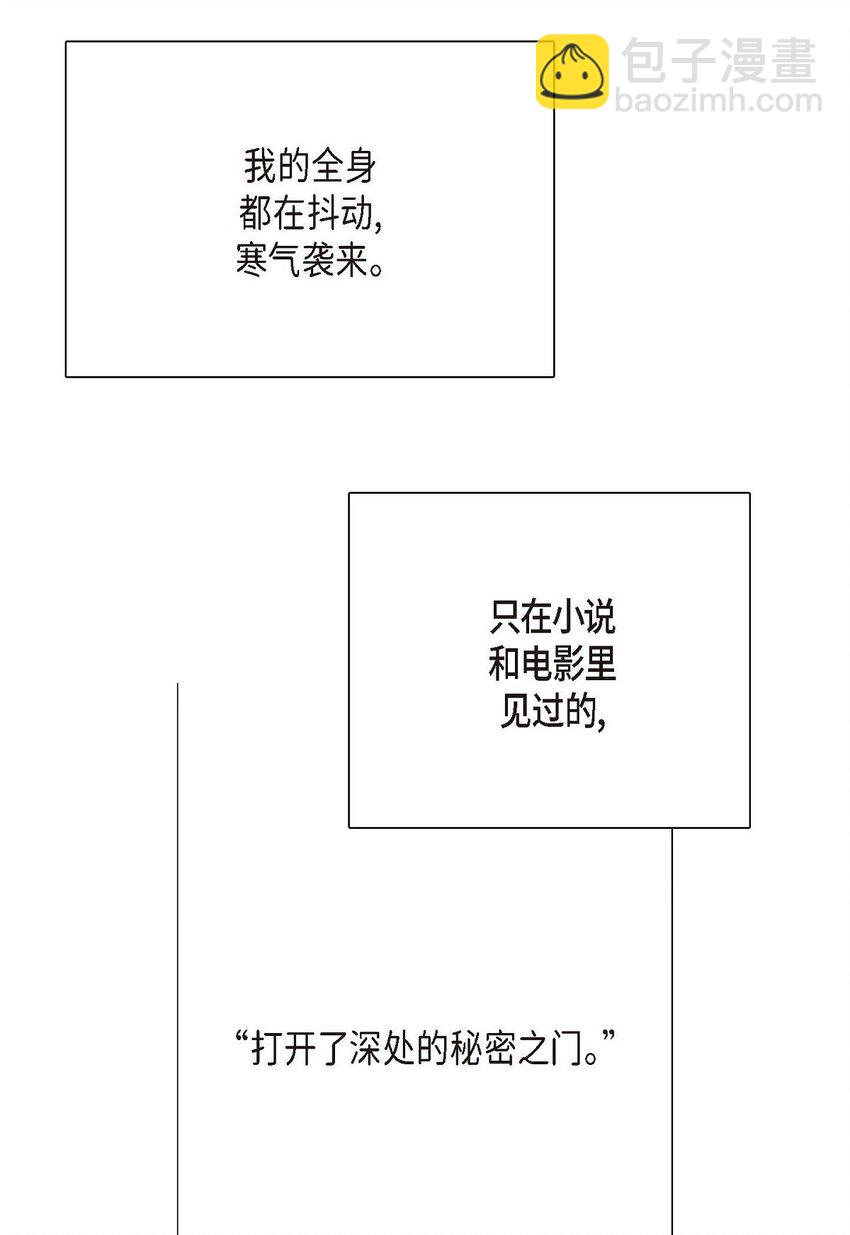 6 我要开始了(1/2)-第6话