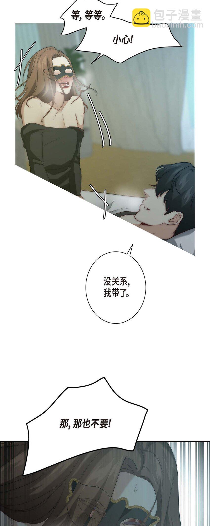 6 我要开始了(1/2)-第6话