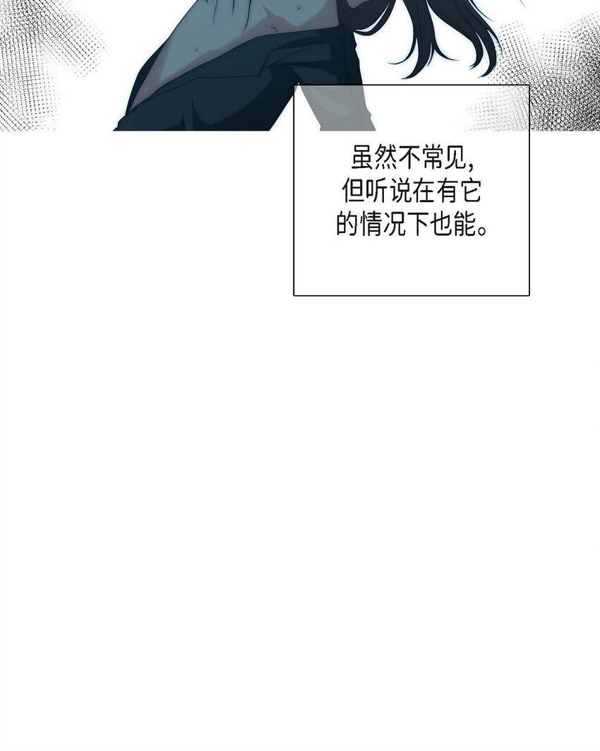 6 我要开始了(1/2)-第6话