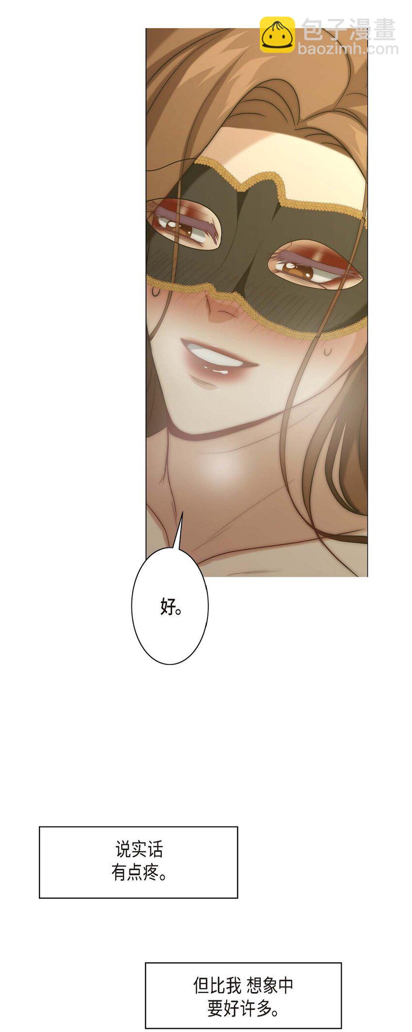 6 我要开始了(1/2)-第6话