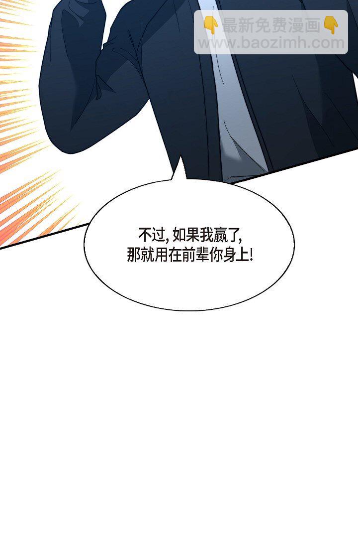 63 ep.63(1/3)-第46话