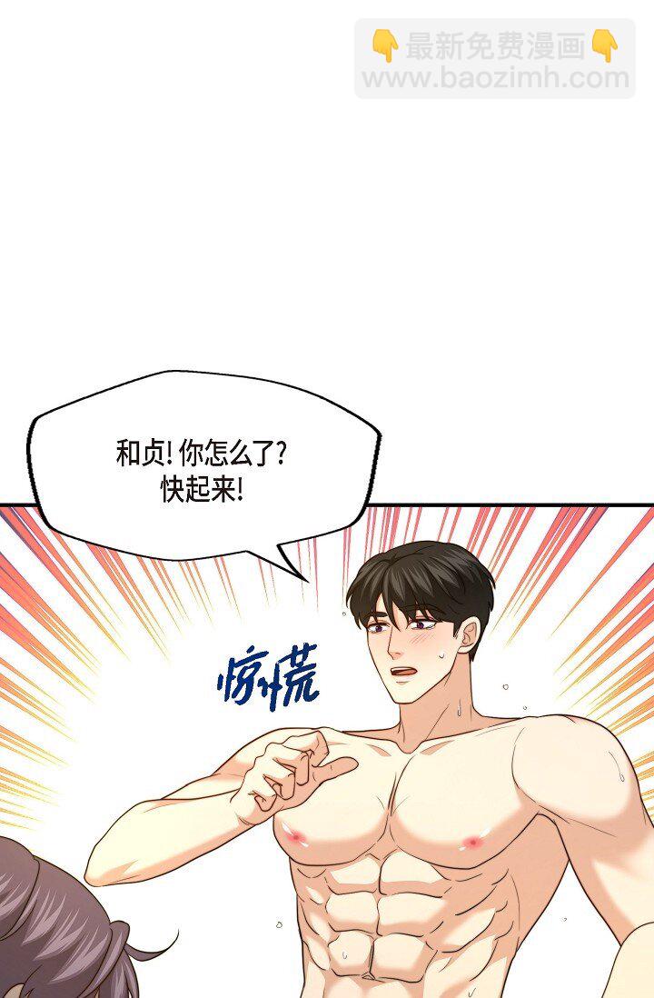 65 ep.65(1/3)-第48话