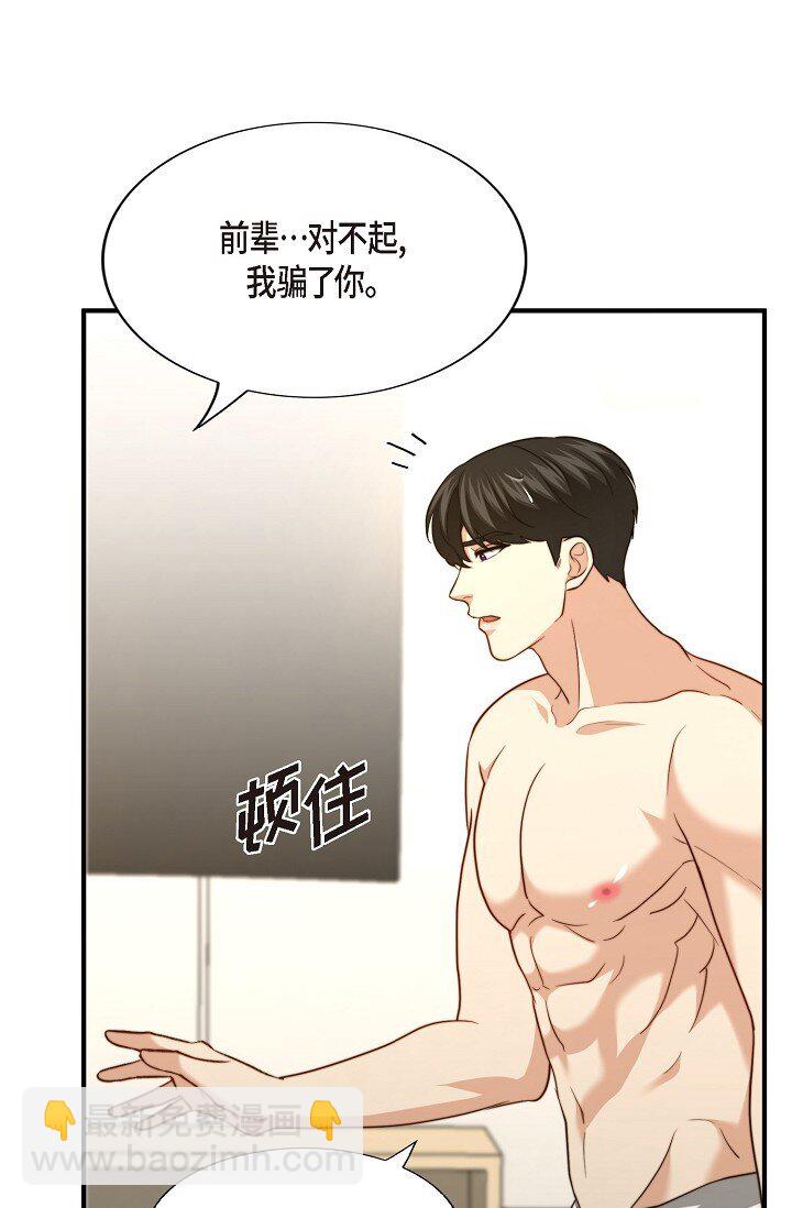 65 ep.65(1/3)-第48话