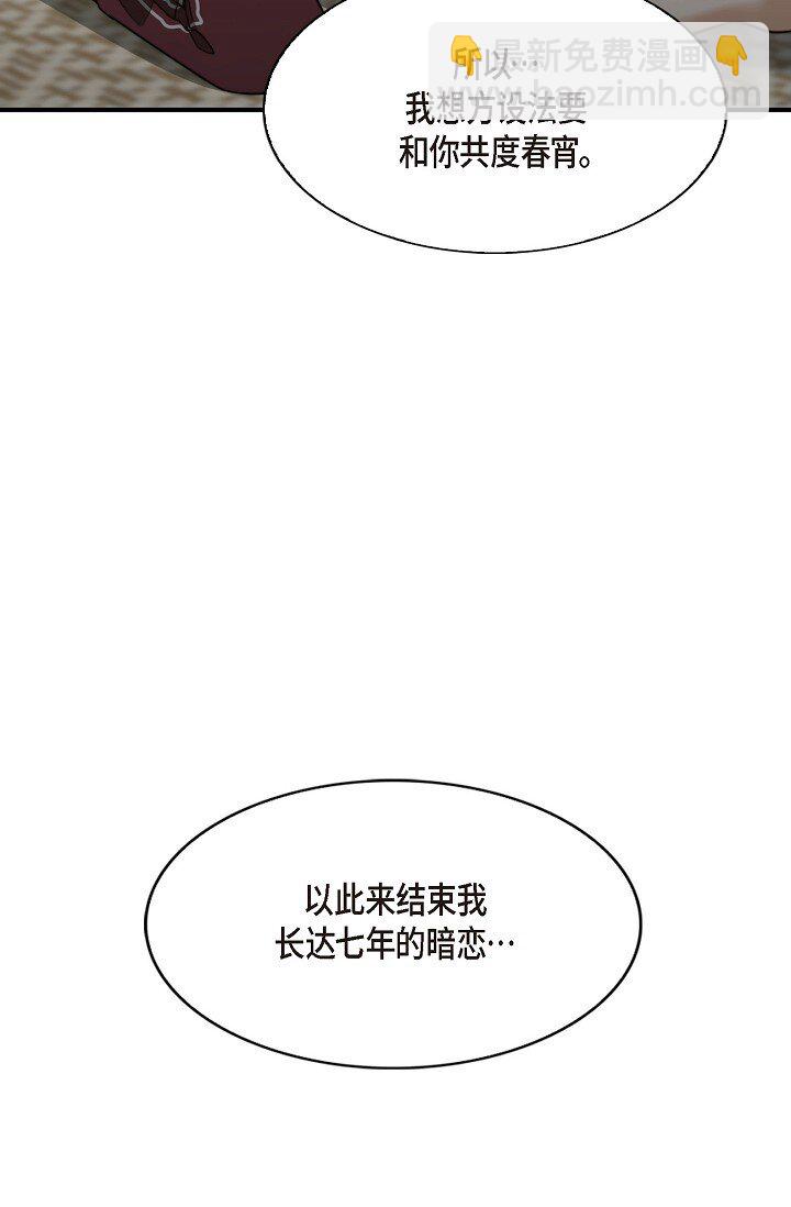 65 ep.65(1/3)-第48话