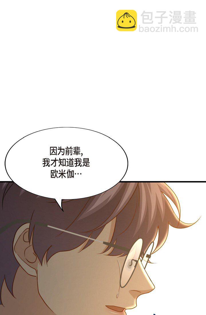 65 ep.65(1/3)-第48话