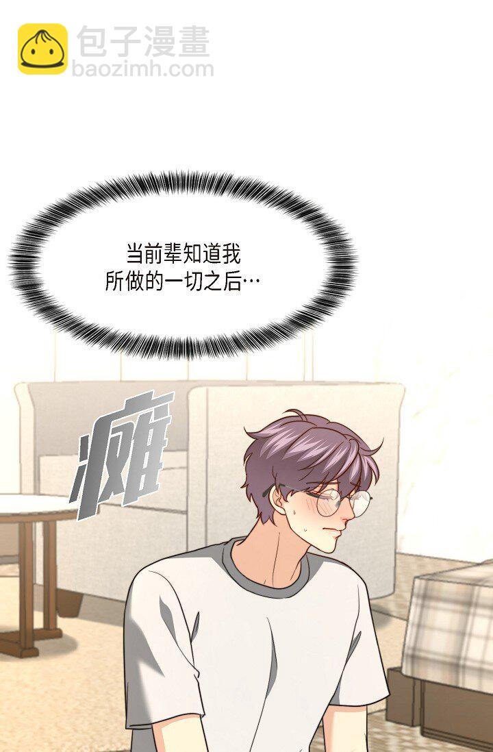 65 ep.65(1/3)-第48话