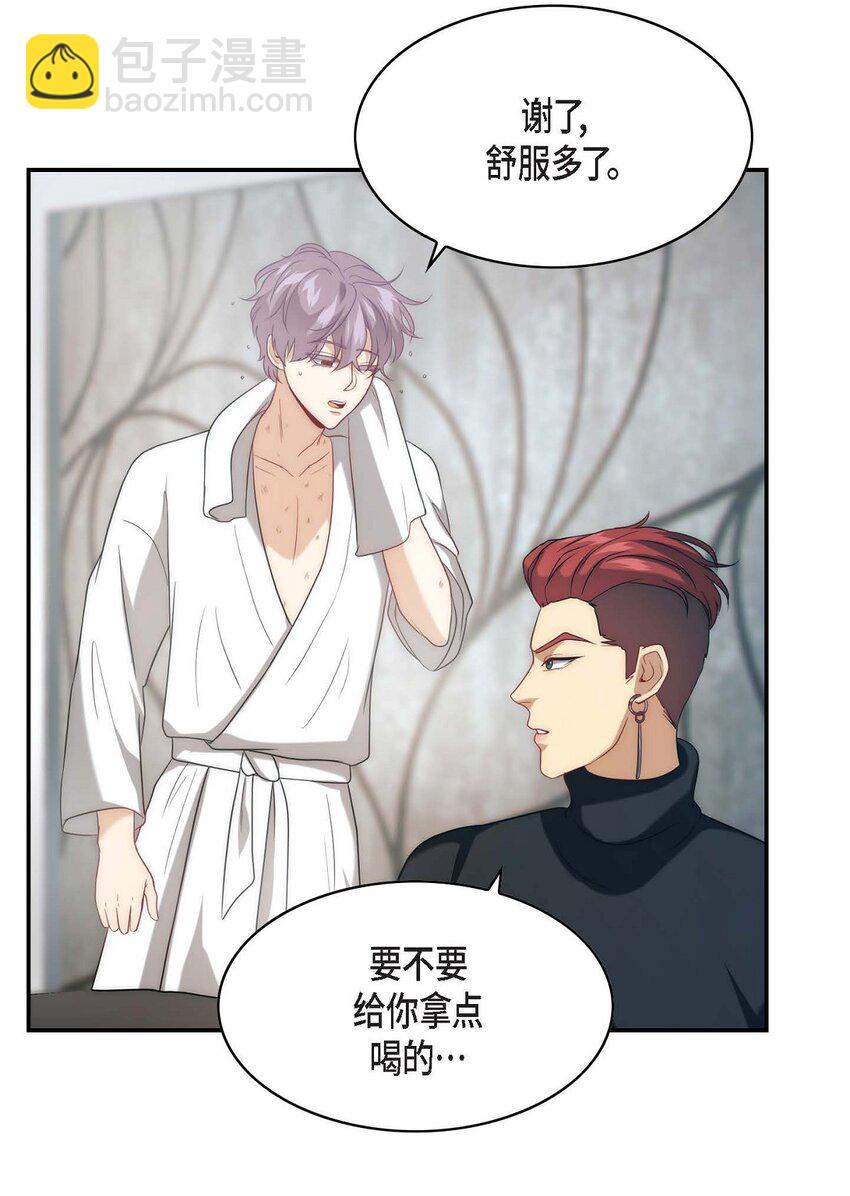 8 完美结束(1/2)-第8话