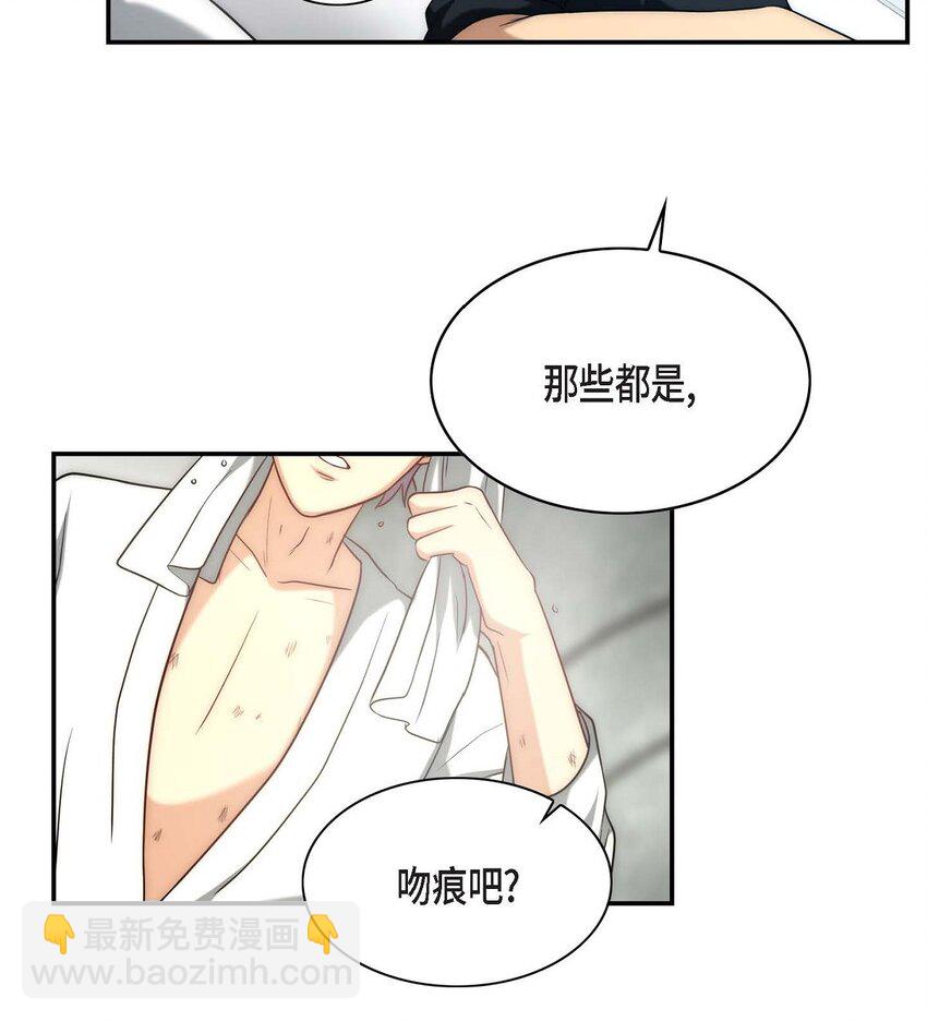 8 完美结束(1/2)-第8话