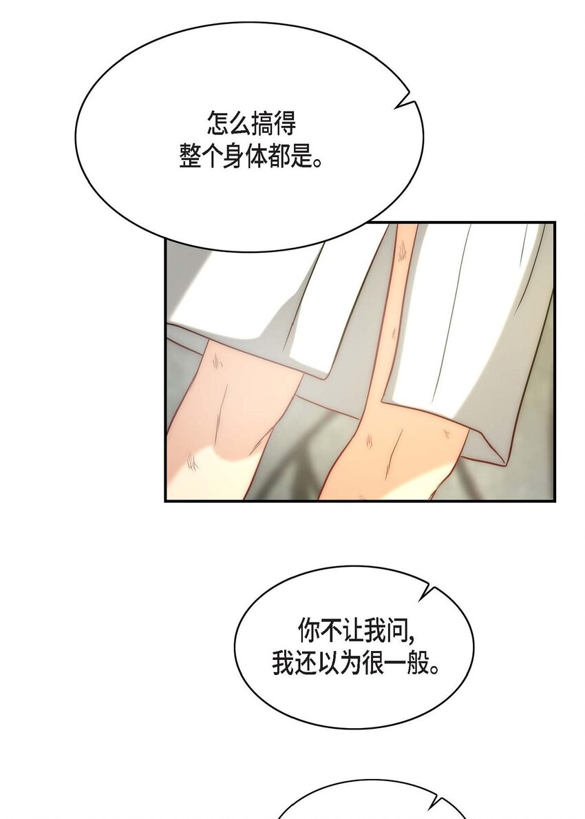 8 完美结束(1/2)-第8话