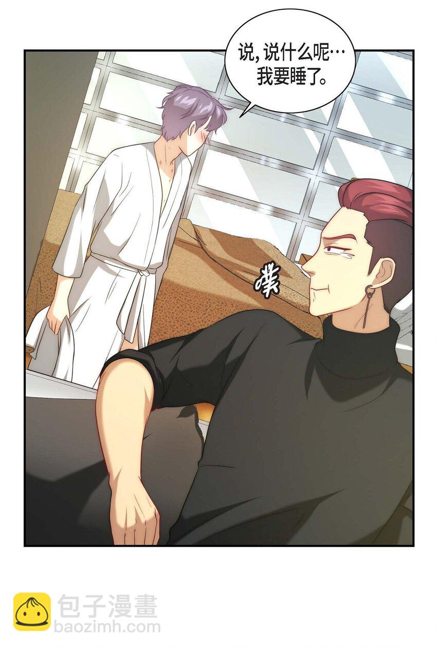 8 完美结束(1/2)-第8话