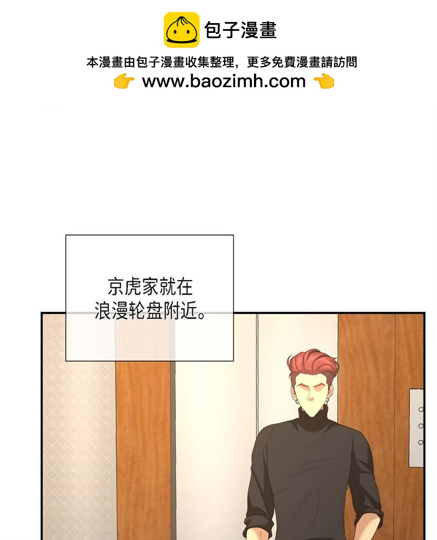 8 完美结束(1/2)-第8话