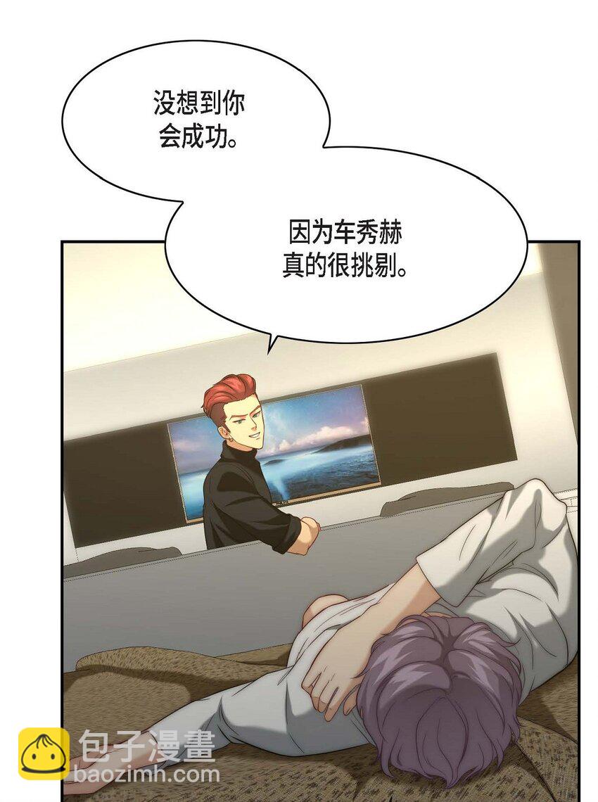 8 完美结束(1/2)-第8话