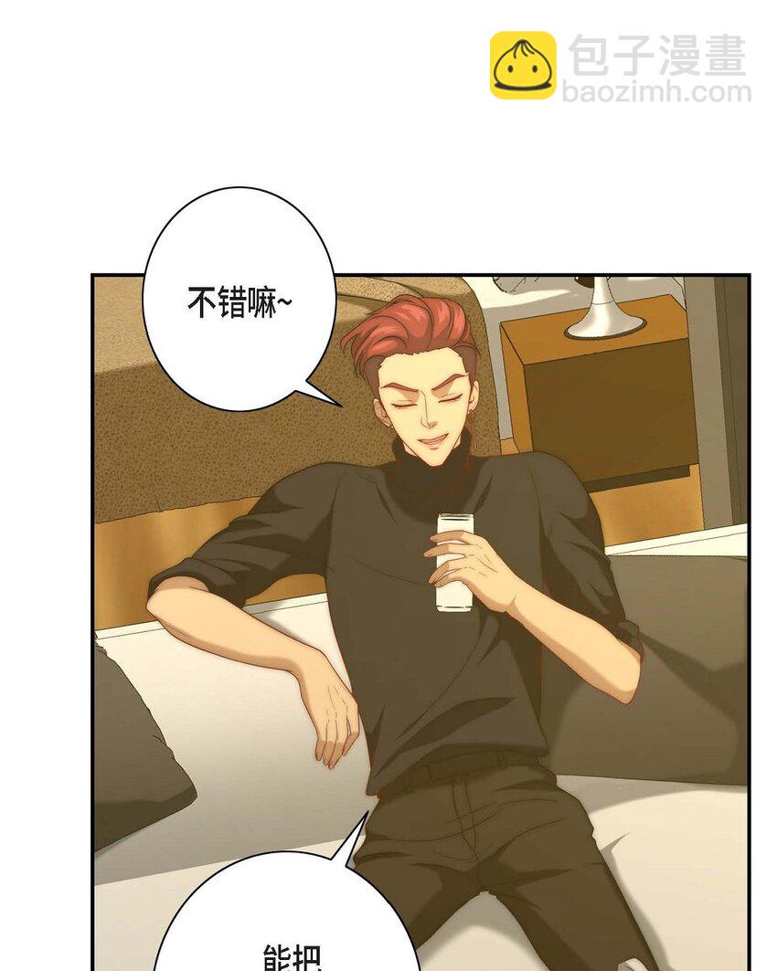 8 完美结束(1/2)-第8话