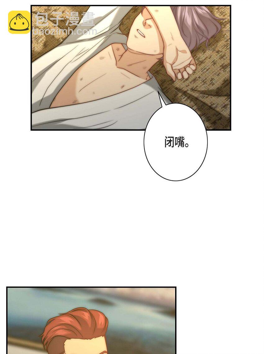 8 完美结束(1/2)-第8话