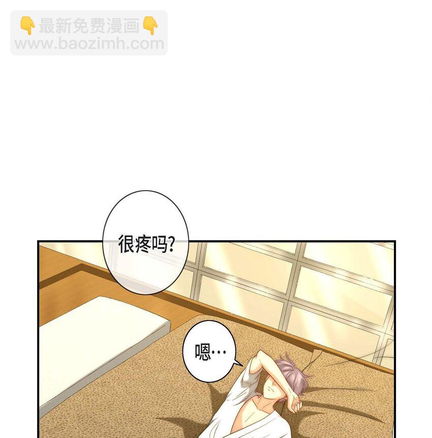 8 完美结束(1/2)-第8话