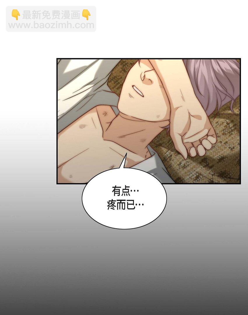 8 完美结束(1/2)-第8话