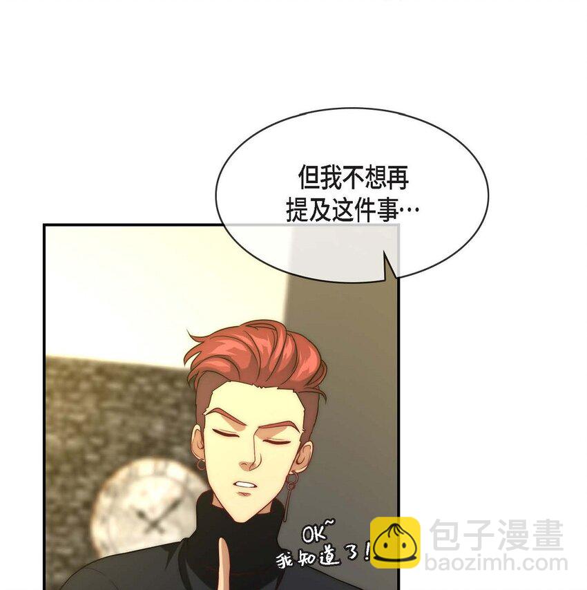 8 完美结束(1/2)-第8话