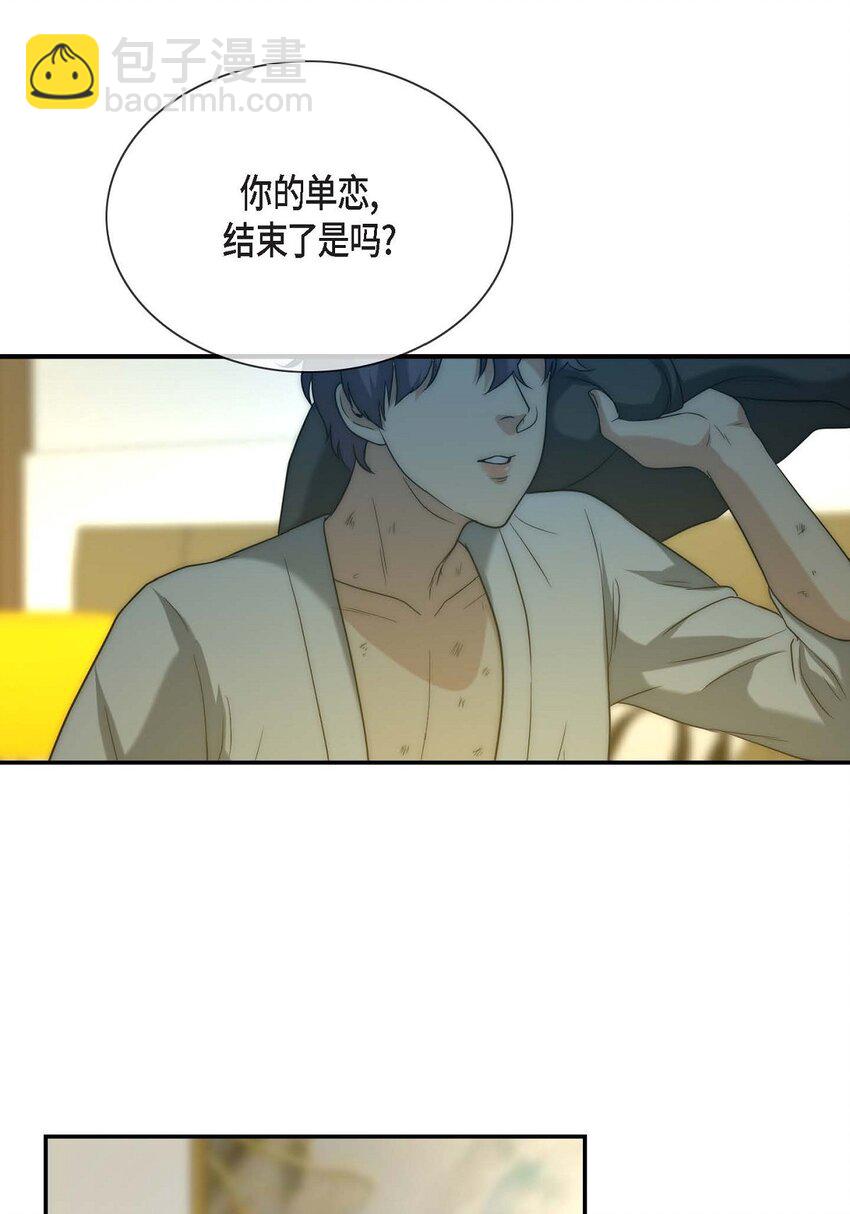 8 完美结束(1/2)-第8话