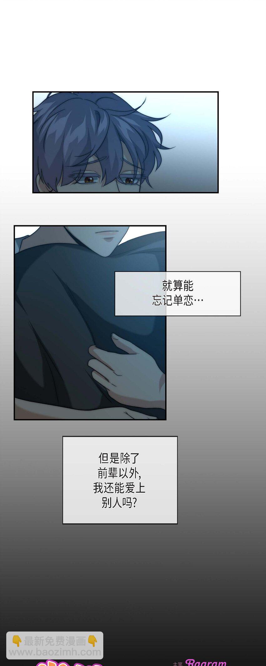 8 完美结束(1/2)-第8话