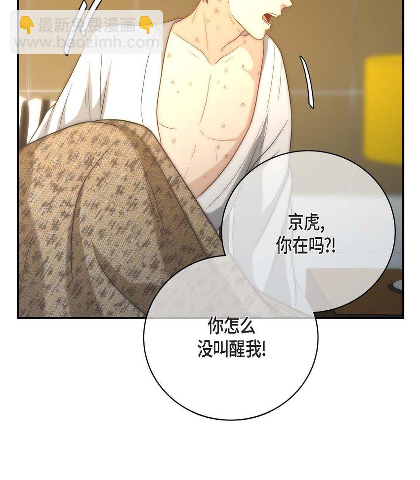 8 完美结束(1/2)-第8话