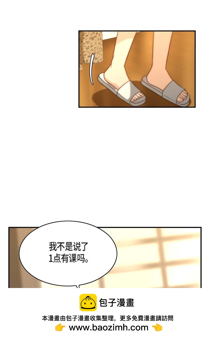 8 完美结束(1/2)-第8话