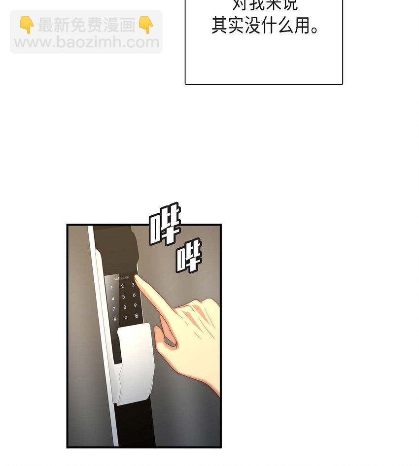 8 完美结束(1/2)-第8话