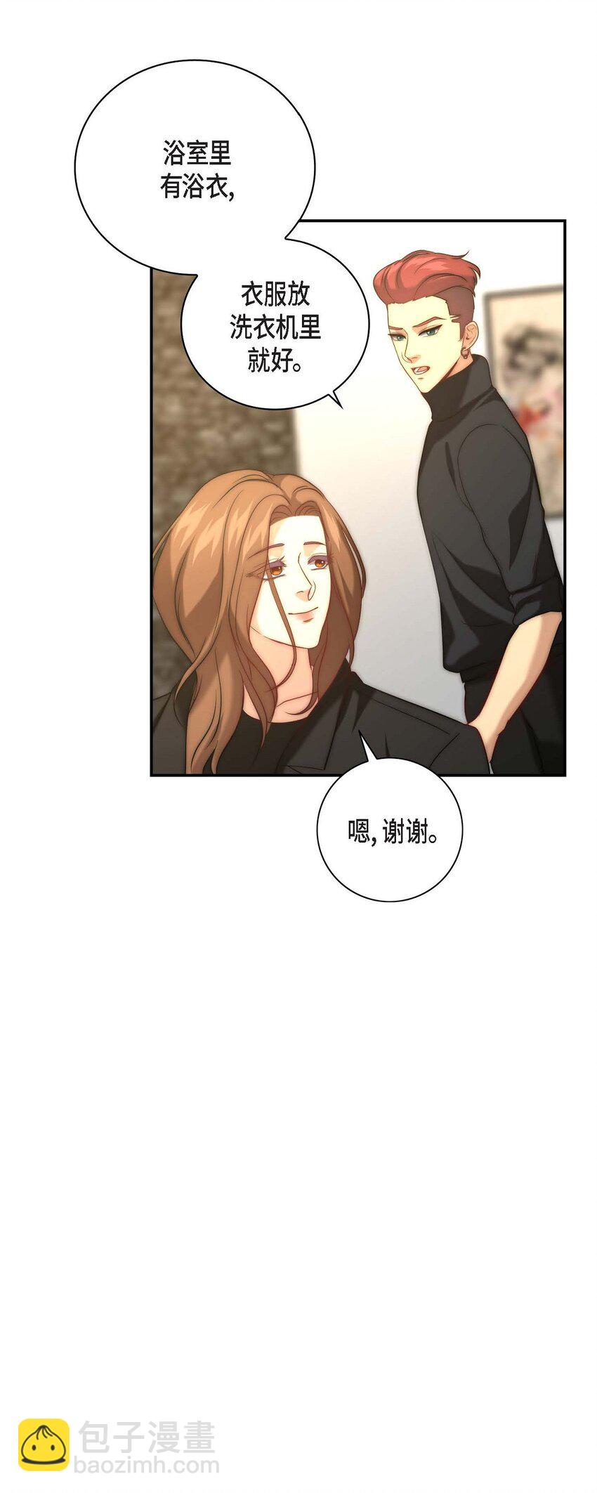 8 完美结束(1/2)-第8话