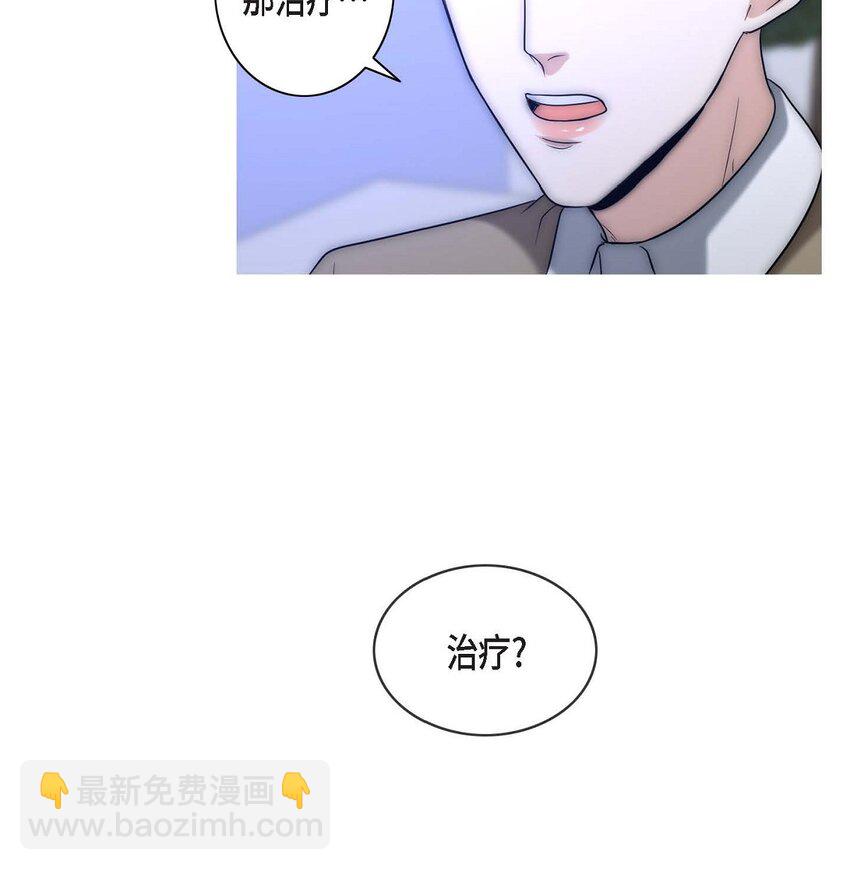 10 我讨厌欧米伽(1/2)-第10话