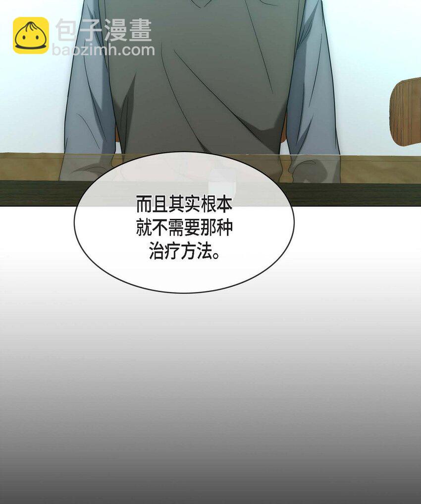 10 我讨厌欧米伽(1/2)-第10话