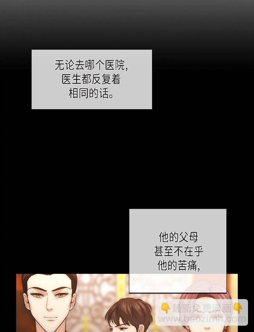 10 我讨厌欧米伽(1/2)-第10话