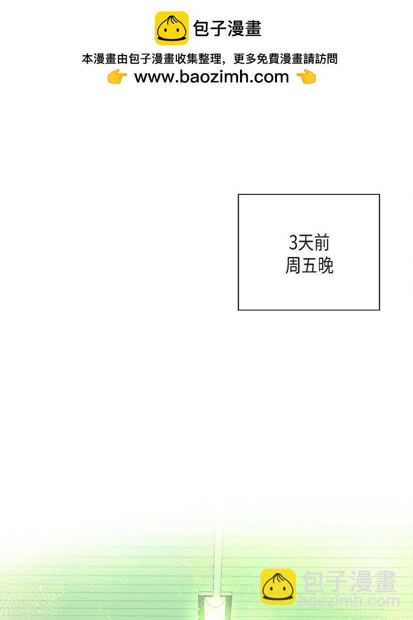 10 我讨厌欧米伽(1/2)-第10话