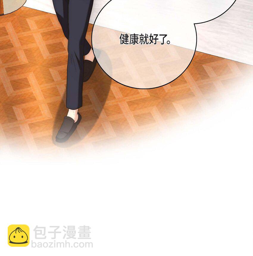 10 我讨厌欧米伽(1/2)-第10话