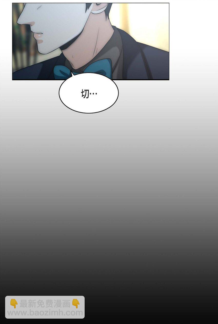 10 我讨厌欧米伽(1/2)-第10话