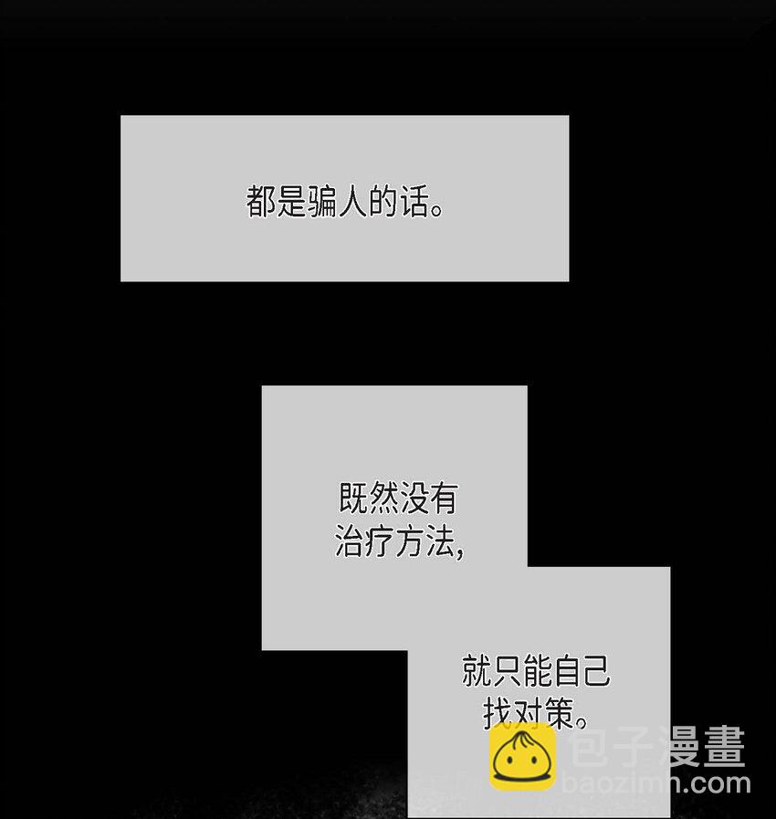 10 我讨厌欧米伽(1/2)-第10话