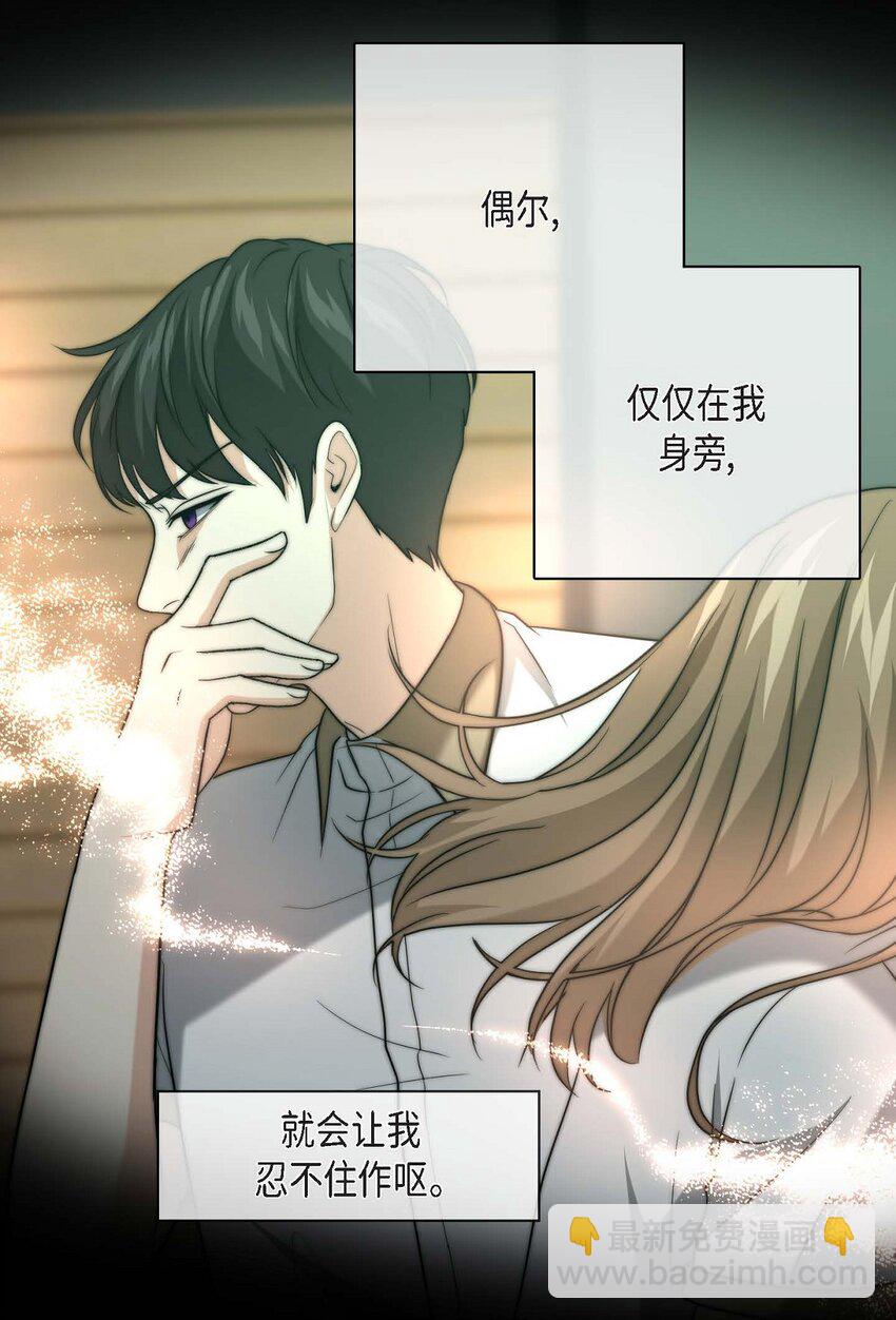 10 我讨厌欧米伽(1/2)-第10话