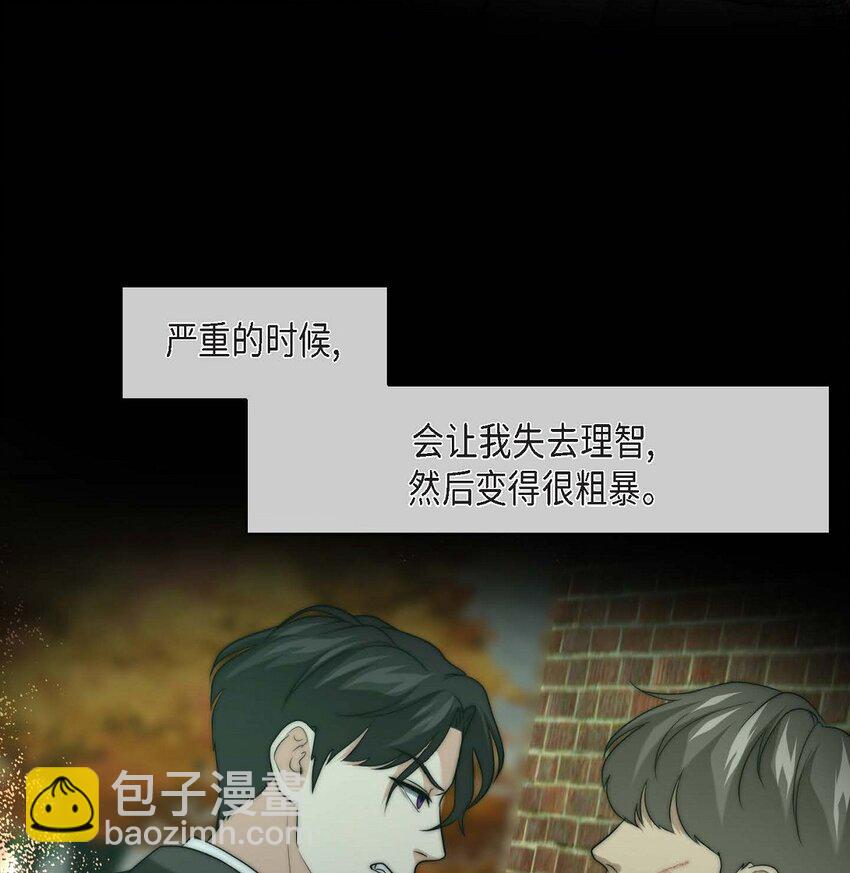 10 我讨厌欧米伽(1/2)-第10话