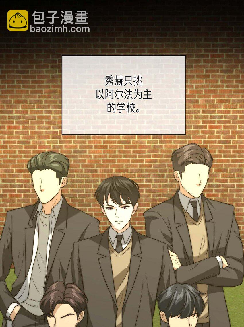 10 我讨厌欧米伽(1/2)-第10话