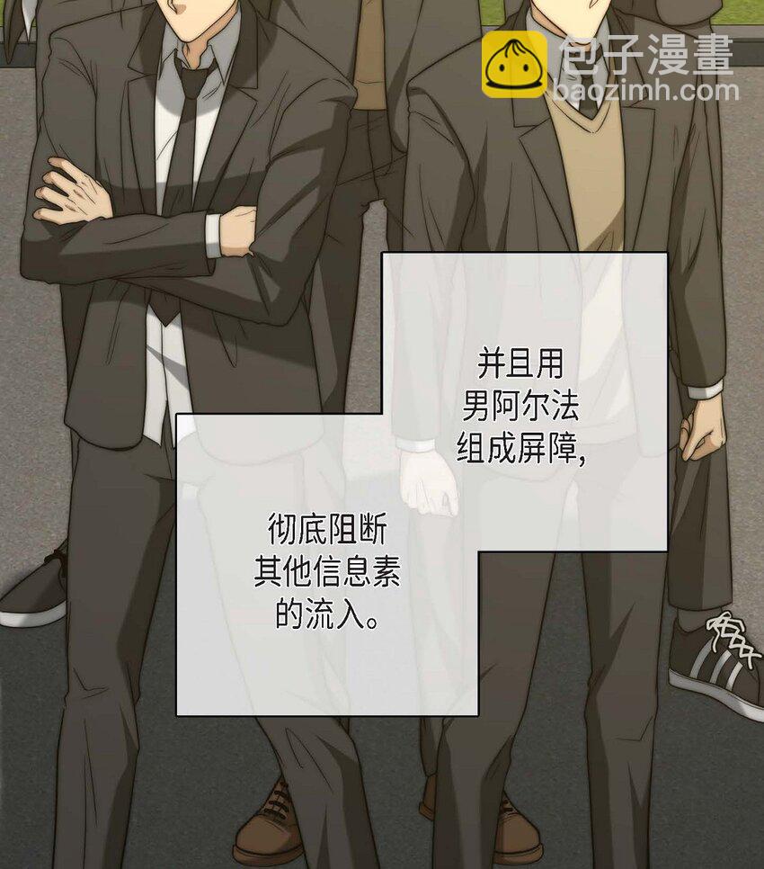 10 我讨厌欧米伽(1/2)-第10话