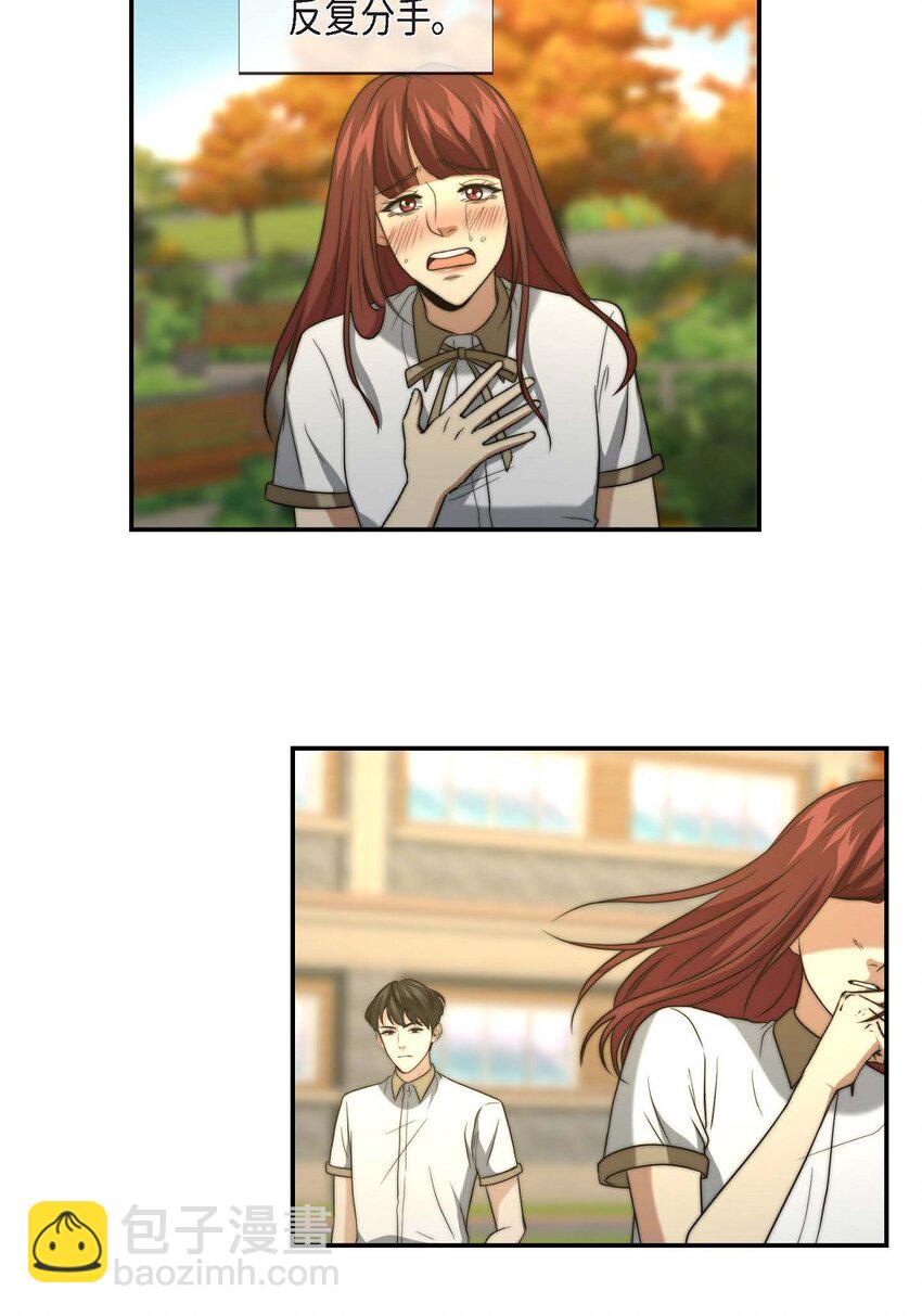 10 我讨厌欧米伽(1/2)-第10话