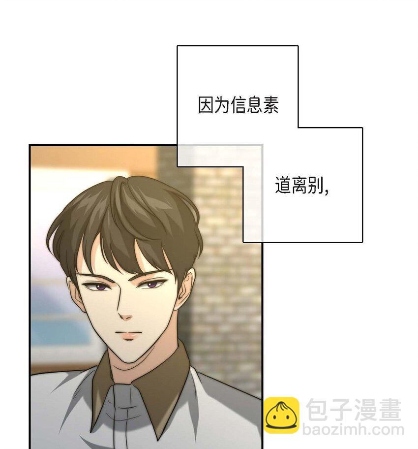 10 我讨厌欧米伽(1/2)-第10话