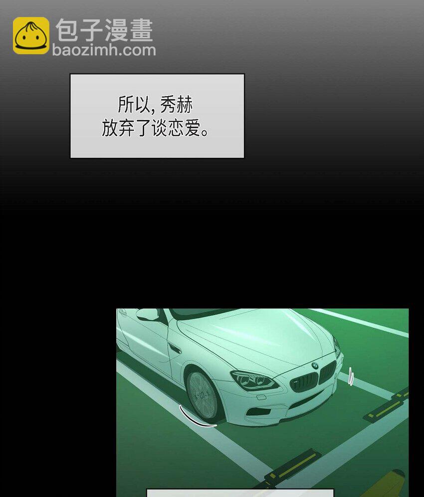 10 我讨厌欧米伽(1/2)-第10话